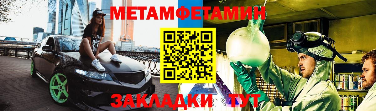 АМФЕТАМИН VHQ Волхов