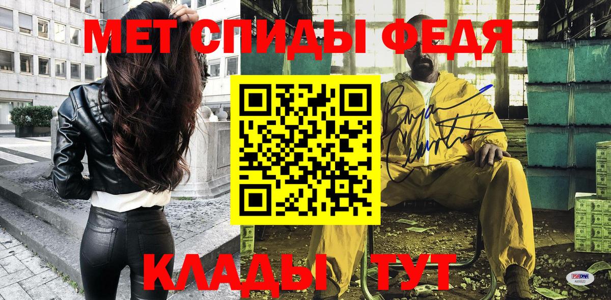 Волхов  АМФ Premium  Вход с VPN 