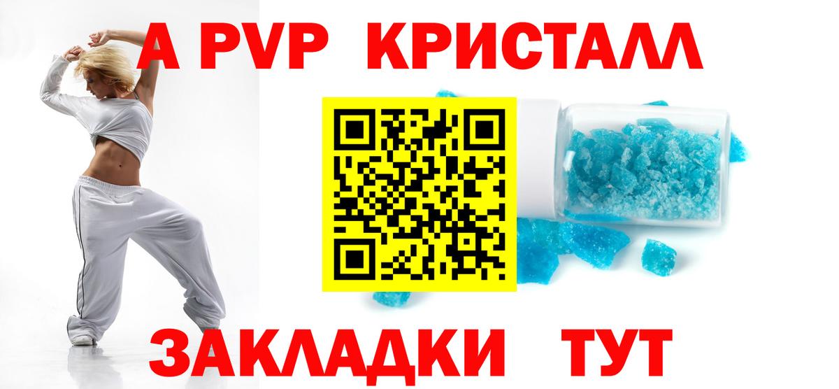 Alpha PVP СК Волхов