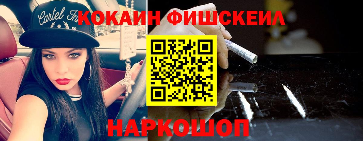 COCAIN 99% Волхов