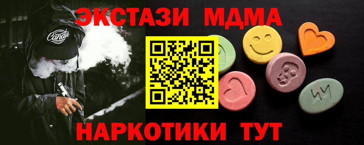 Волхов  Ecstasy DUBAI  маркетплейс официальный сайт  ЭКСТАЗИ  Вход с VPN  Ecstasy Дубай 