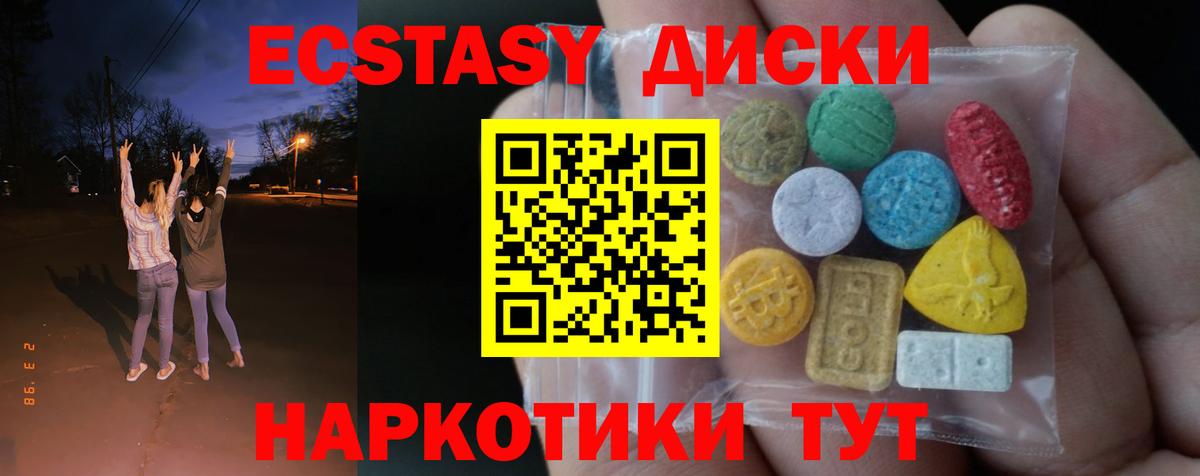 Ecstasy TESLA Волхов