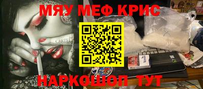 эйфоретик Бузулук