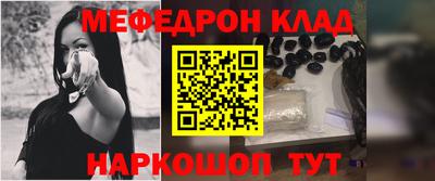 соль курить ск Бугуруслан