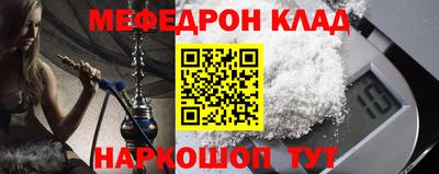 соль курить ск Бугуруслан