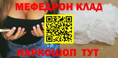 соль курить ск Бугуруслан