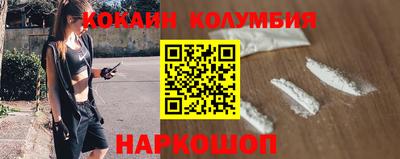 мефедрон VHQ Будённовск