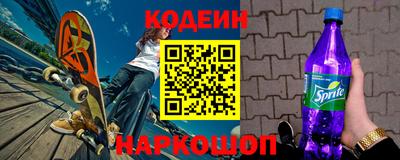 соль курить ск Бугуруслан