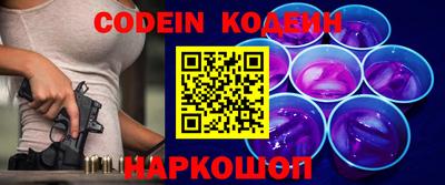 эйфоретик Бузулук