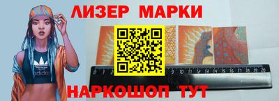соль курить ск Бугуруслан