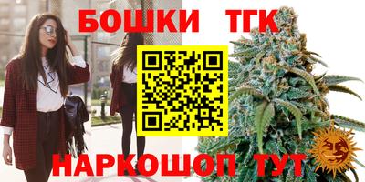 мефедрон VHQ Будённовск