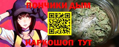 соль курить ск Бугуруслан