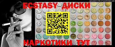 мефедрон VHQ Будённовск