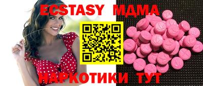 соль курить ск Бугуруслан