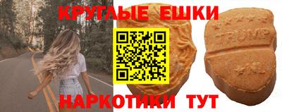 соль курить ск Бугуруслан
