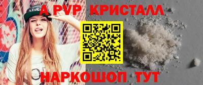 мефедрон VHQ Будённовск