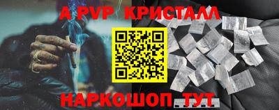 соль курить ск Бугуруслан