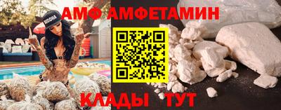 эйфоретик Бузулук