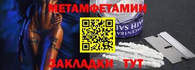 мефедрон VHQ Будённовск