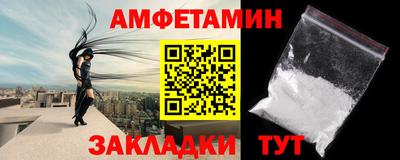 соль курить ск Бугуруслан