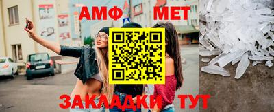 мефедрон VHQ Будённовск