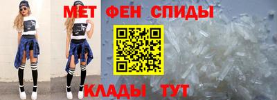 эйфоретик Бузулук