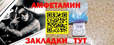 эйфоретик Бузулук