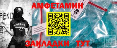 эйфоретик Бузулук