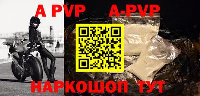 мефедрон VHQ Будённовск