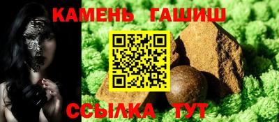 соль курить ск Бугуруслан