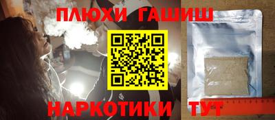 мефедрон VHQ Будённовск