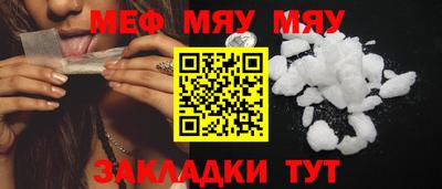 мефедрон VHQ Будённовск