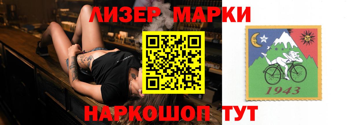 ЛСД экстази кислота Волхов