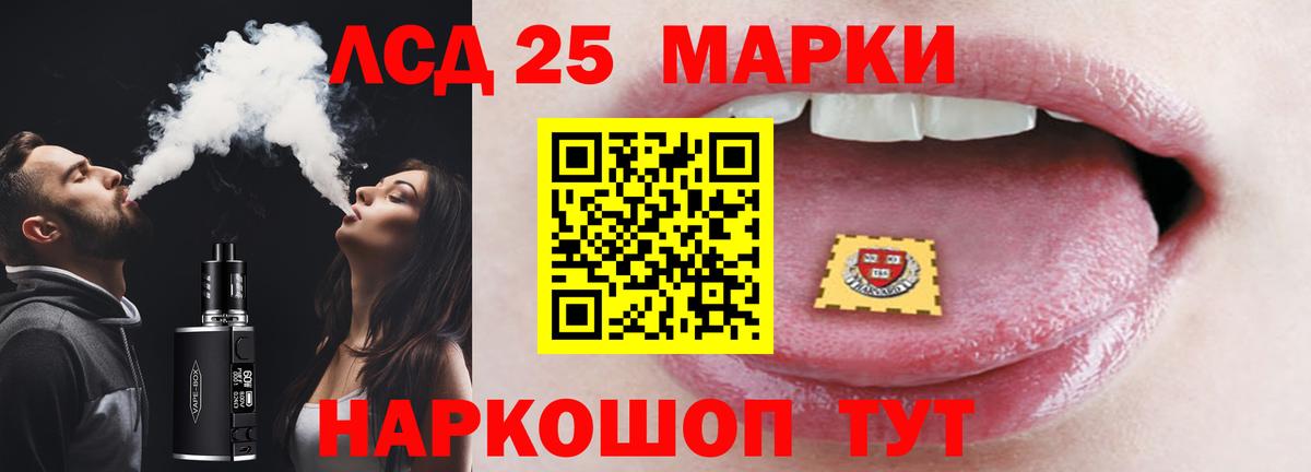 ЛСД экстази ecstasy  ЛСД экстази  Лсд 25 экстази кислота  Волхов  Вход с VPN 