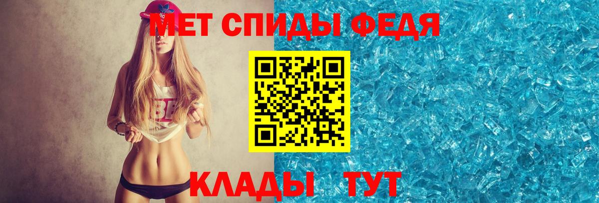 Волхов  МЕТАМФЕТАМИН витя  МЕТАМФЕТАМИН витя  Вход с VPN 
