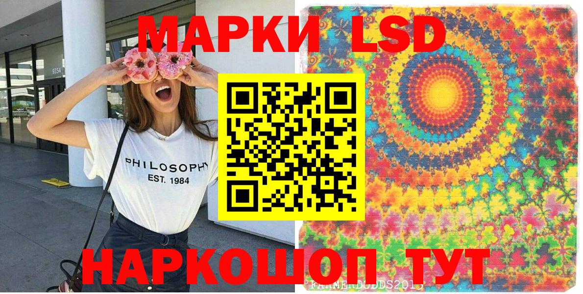 Волхов  Наркотические марки 1,8мг  Вход с VPN 
