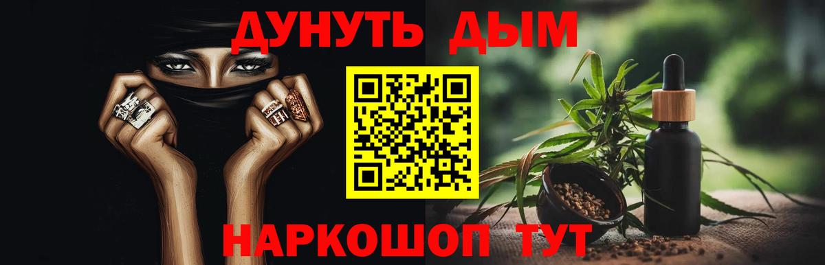 Волхов  Каннабис SATIVA & INDICA  Вход с VPN  Каннабис THC 21% 